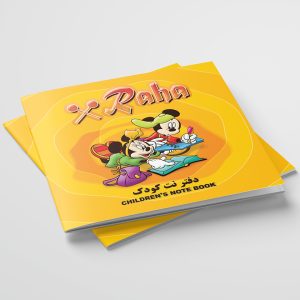 MUSICAL NOTE BOOK
